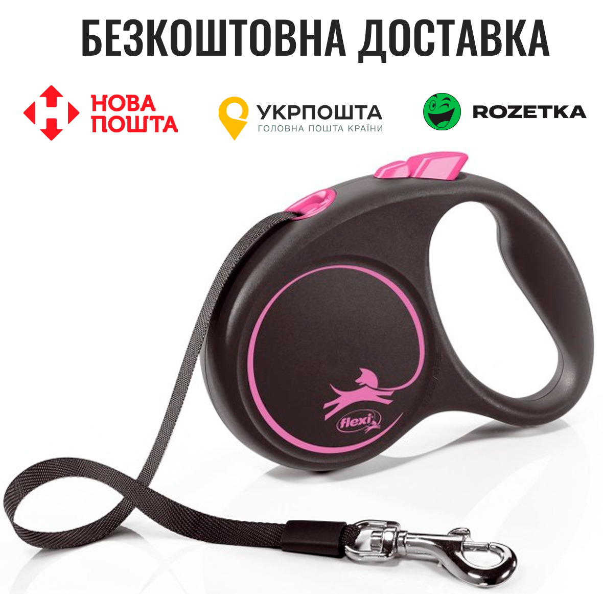 Рулетка Flexi Black Design для собак, стрічка, розмір M, 5 м (рожева)