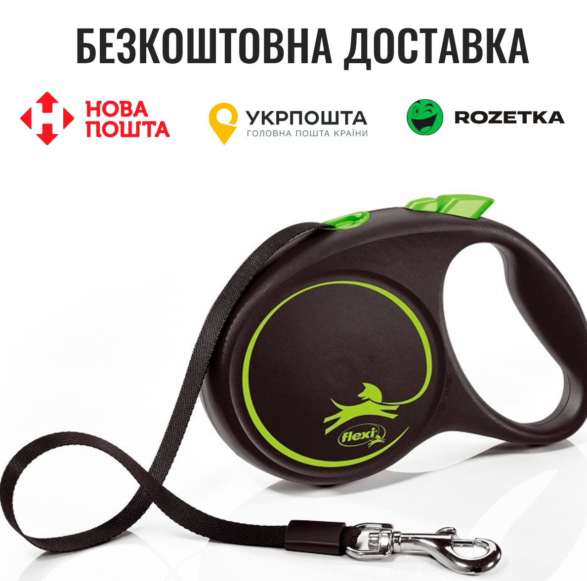 Рулетка Flexi Black Design для собак, стрічка, розмір M, 5 м (зелена)