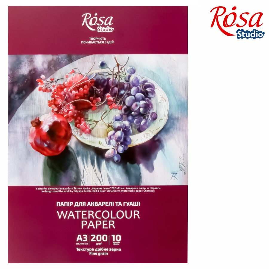 Папка для акварелі А3 10 л 200 г/м2 Натюрморт, фото 1