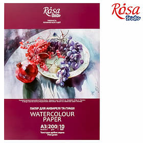 Папка для акварелі А3 10 л 200 г/м2 Натюрморт