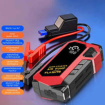 Пусковий пристрій для автомобіля з компресором JUMP STARTER 2000 mAh, фото 6