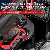 Пусковий пристрій для автомобіля з компресором JUMP STARTER 2000 mAh, фото 5