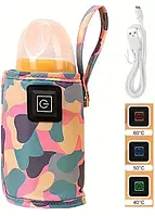 Портативный подогреватель Компактный термос-нагреватель для детской бутылочки от USB + кабель Розовый/Камуфляж