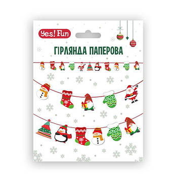 Гірлянда паперова "Новорічна" 974922