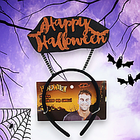Обруч на Хелловін з написом Happy Halloween