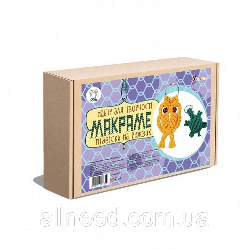 Набір дитячої творчості Макраме «Підвіски на рюкзак» М-004, фото 1