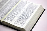 Біблія, тверда обкладинка, арт. 1053, 140х195 мм, чорна, фото 5