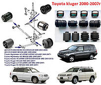 Сайлентблоки Toyota Harrier 03-12; Toyota Kluger 00-07г;Toyota HIGHLANDER 07-12г комплект 12шт Зад