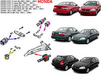 Сайлентблоки Honda Civic 1988-2001г. комплект 14 шт. задня підвіска