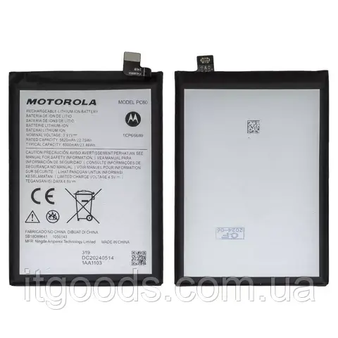 Оригінальний акумулятор PC60 6000mAh 3.91V для Motorola Moto G54 Power XT2343-6 / Moto G54 XT2343-1, XT2343-2