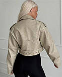 Жіноча коротка куртка косуха авіатор з екошкіри бежева з ременем, фото 3