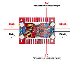 Підвищуючий DC-DC перетворювач 400W 15A на TL494, фото 6