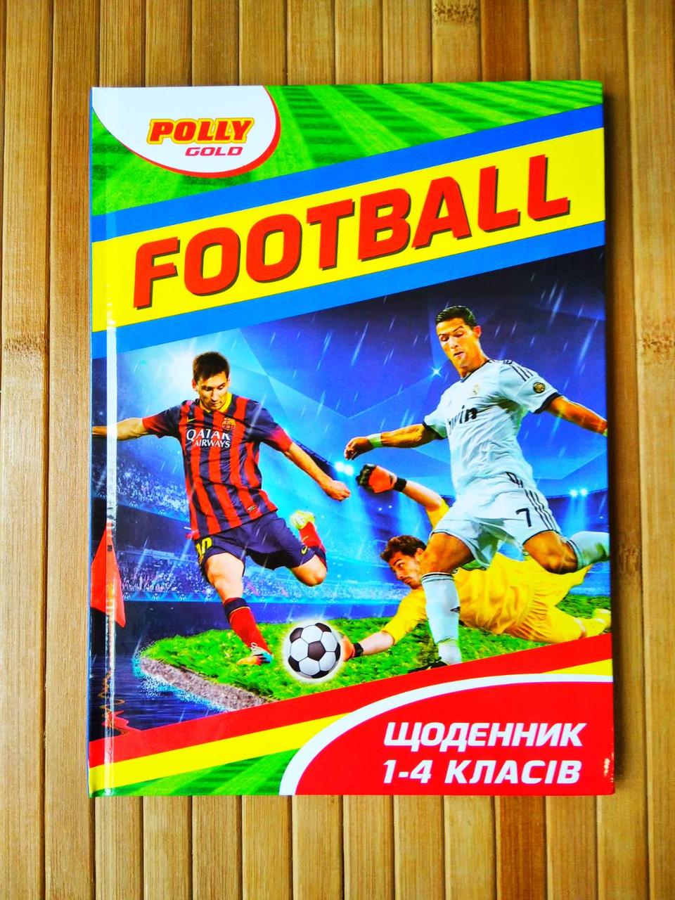 Щоденник шкільний Polly 1-4 клас тверда обкладинка, фото 1