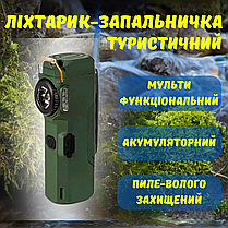 Ліхтарик брелок запальничка ліхтар акумуляторний туристичний мультифункціональний з вологозахистом, фото 3