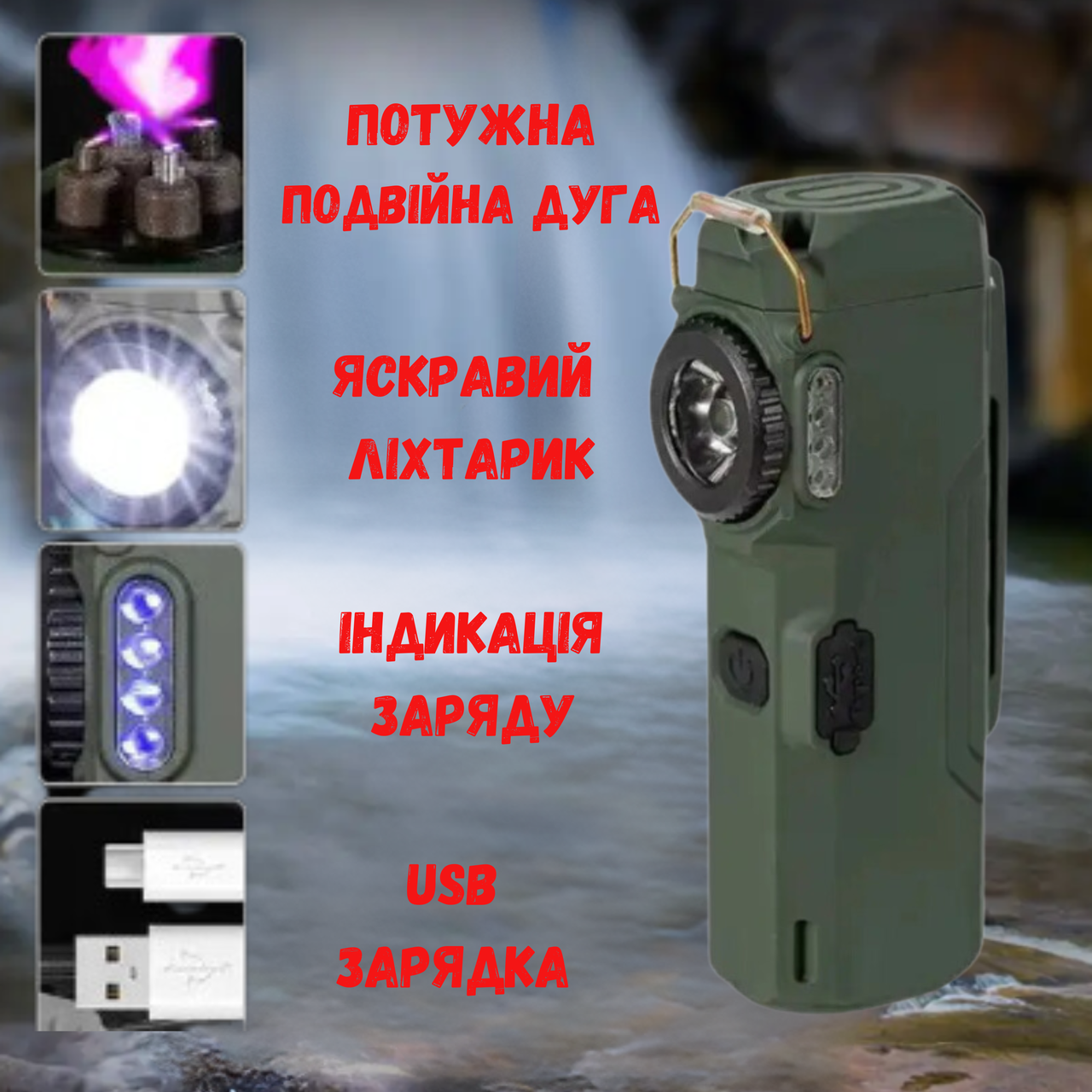 Ліхтар MULTIFUNCTIONAL D51-COB green Li-Ion акумулятор. індикація заряду запальничка ЗУ Type-C Box