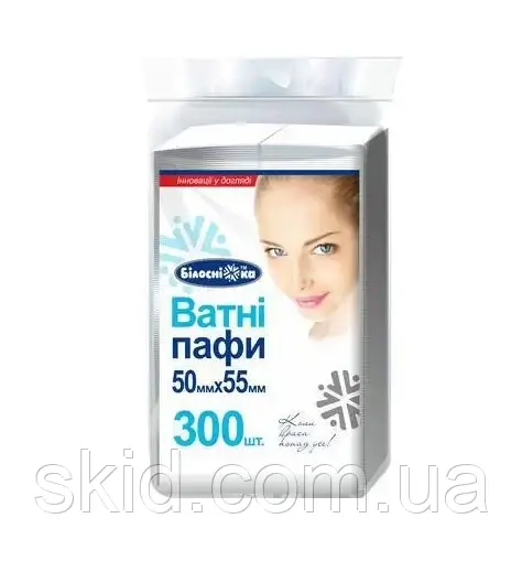 Ватні паффи 300 шт., фото 1