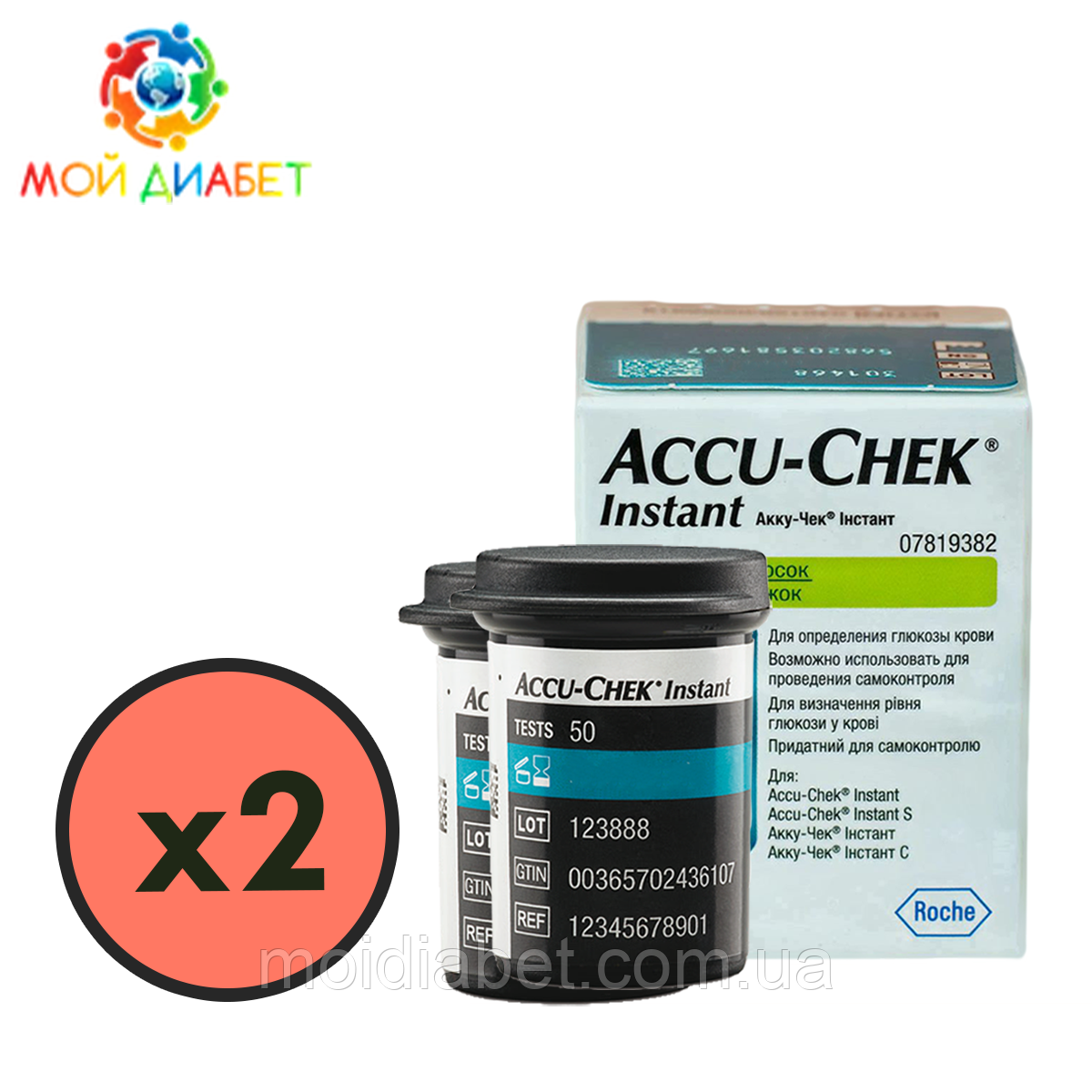 Тест-смужки Акку Чек Інстант (Accu Chek Instant) 100 шт. у 2 флаконі по 50 шт. у пакованні