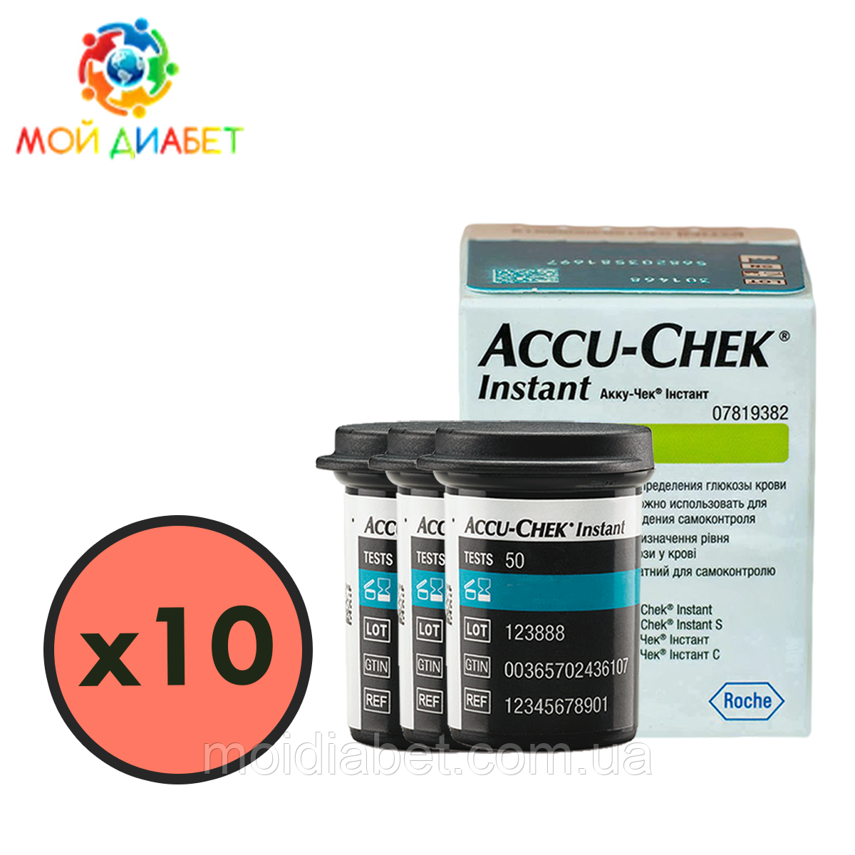 Тест-смужки Акку Чек Інстант (Accu Chek Instant) 500 шт. в 10 флаконах по 50 шт. в упаковці
