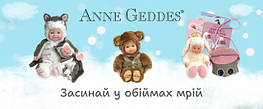 Ляльки Anne Geddes