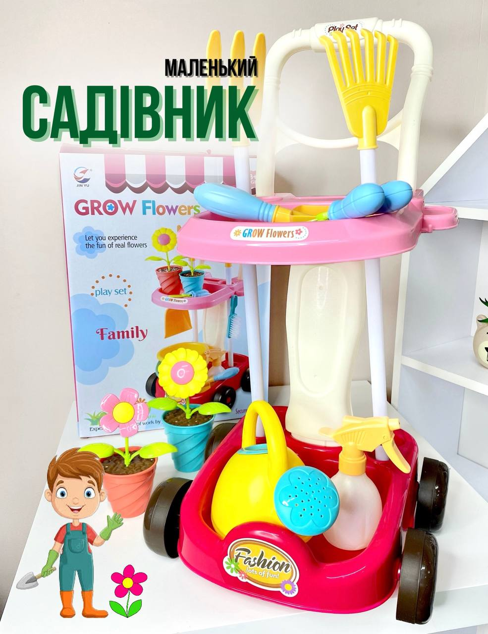 Ігровий набір юного садівника 5978 А Рожевий набір з візочком
