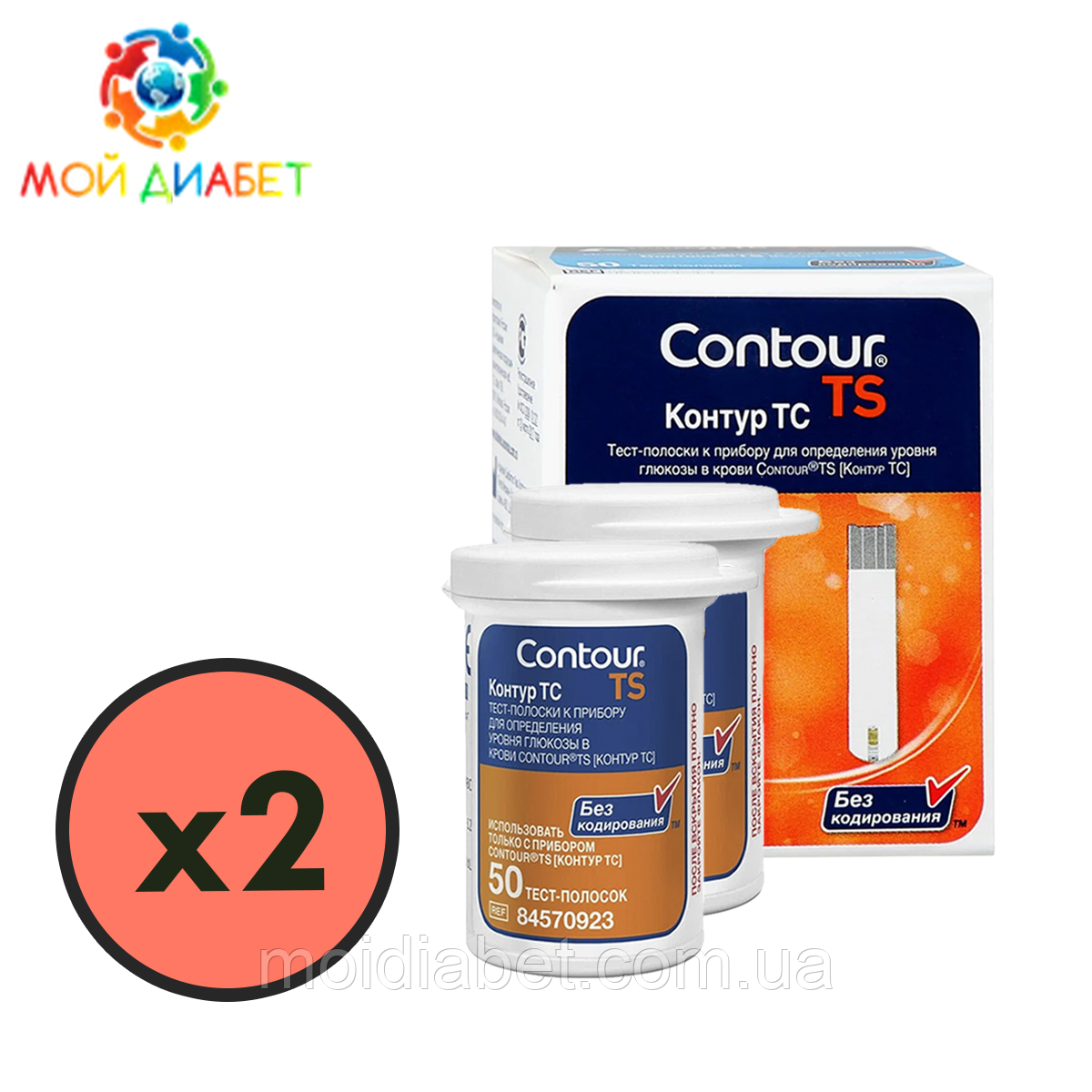 Тест-смужки Contour TS 100 шт. у 2 флаконі по 50 шт. в пакованні