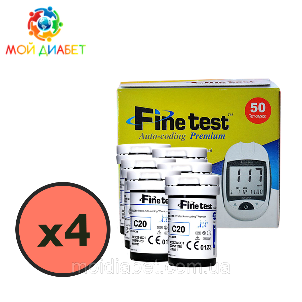 Тест-смужки Finetest premium 200 шт. у 8 флаконах по 25 шт. у пакованні
