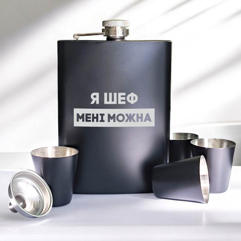 Набір чорна фляга з чарками "Я шеф мені можна" у крафтовій коробці