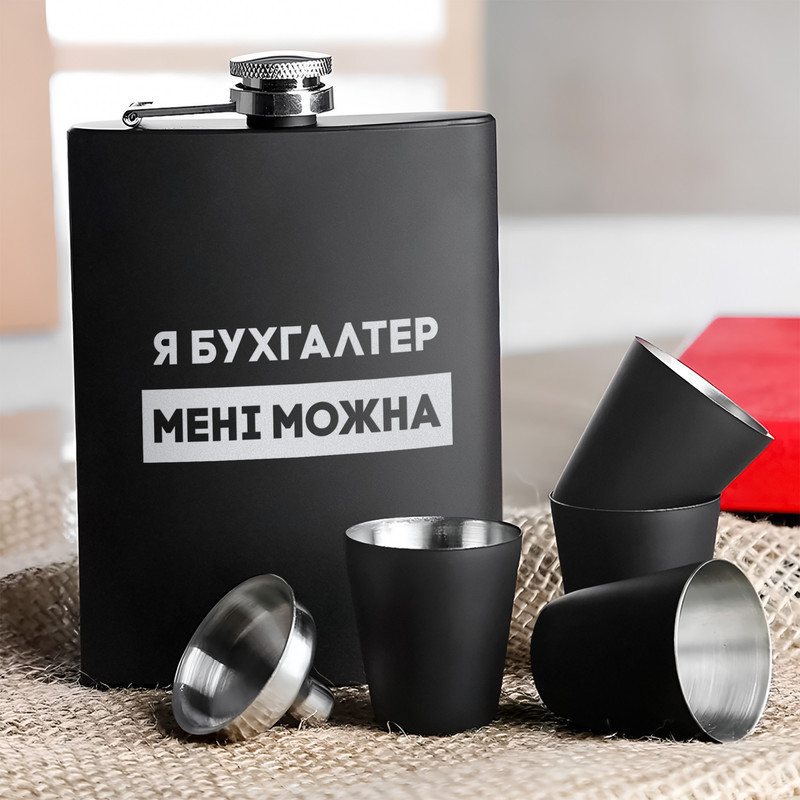 Набір чорна фляга з чарками "Я бухгалтер мені можна" у крафтовій коробці