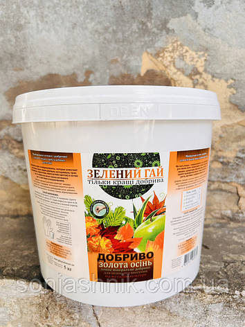 Зелений гай Осінь Універсал 5кг, фото 1