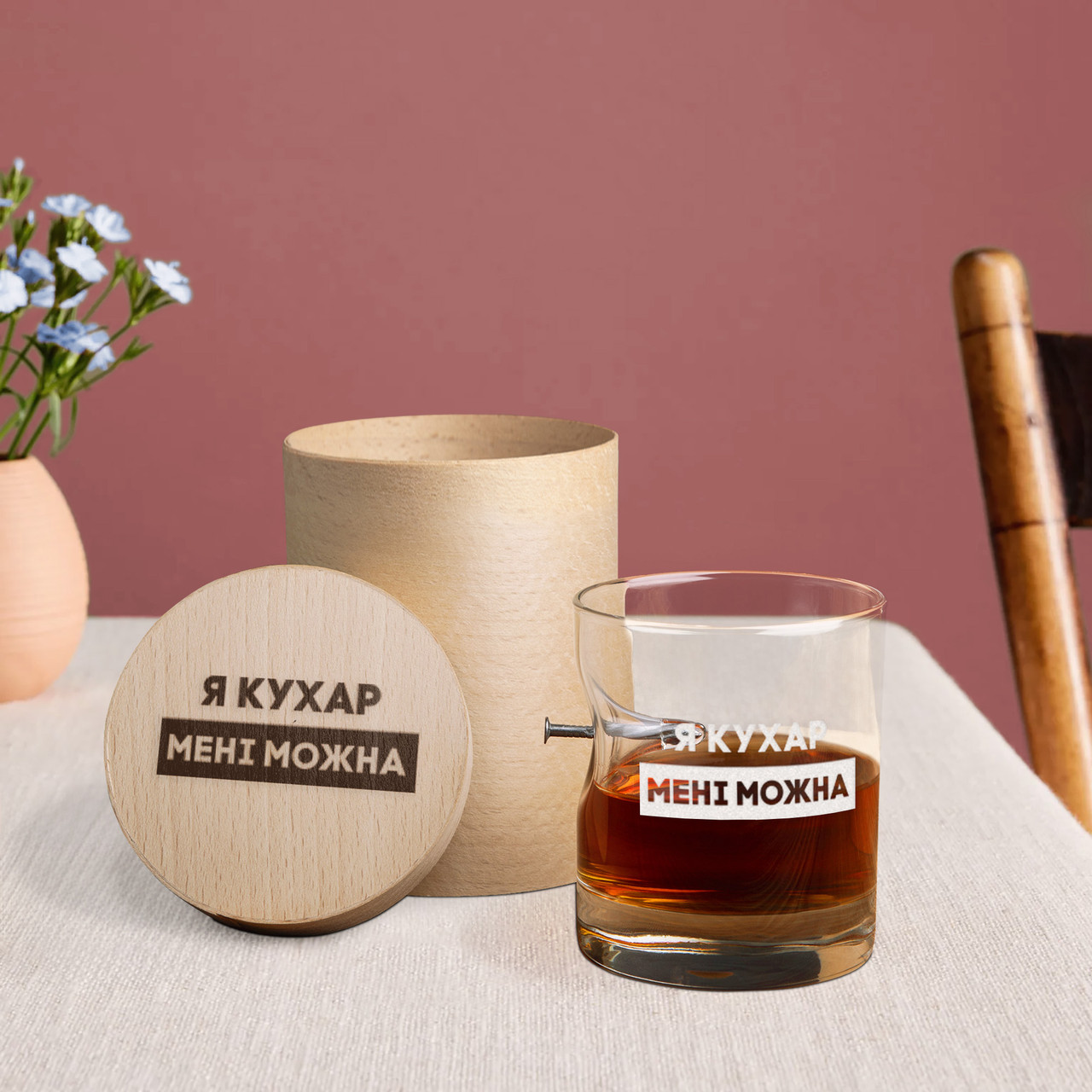 Склянка із цвяхом "Я кухар мені можна" у тубусі зі шпону