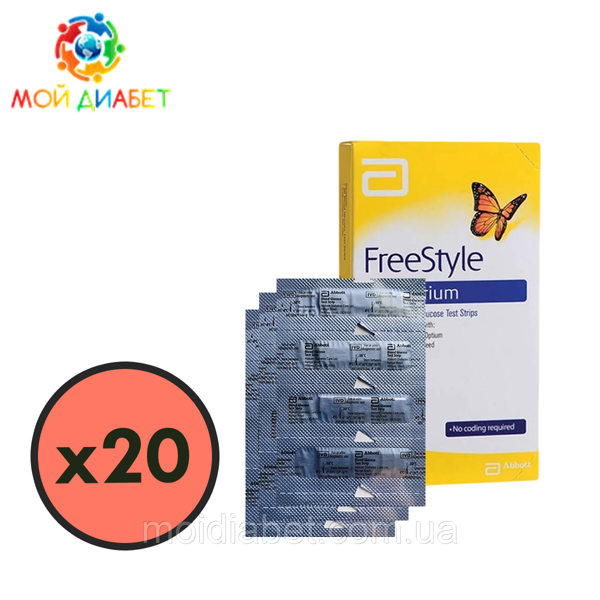Тест смужки Freestyle Optium 1000 шт. в пластинках по 50 шт. в упаковці