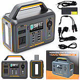 Зарядна станція Volt Polska TRAVEL POWERBOX OPTI 600 (300 Вт), фото 5
