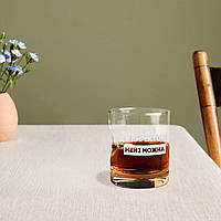 Склянка із кулею "Я директор мені можна" у тубусі зі шпону, фото 2