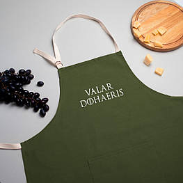 Фартух "GoT Valar dohaeris", Хакі