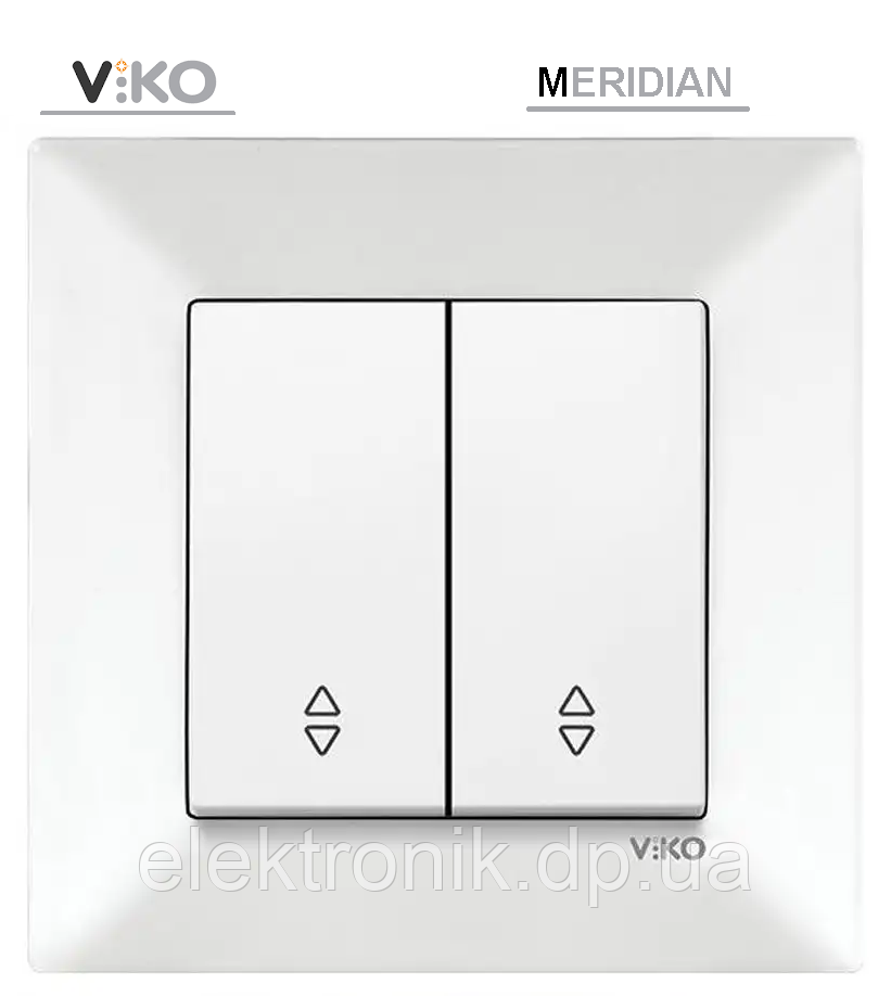 Вимикач подвійний прохідний білий VIKO MERIDIAN