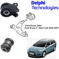 Сайлентблок Ford Focus 2000-; Focus C-Max CAP; Focus CAK (GCAT) 98-05; к-кт 14шт ЗАДНЯ підвіска