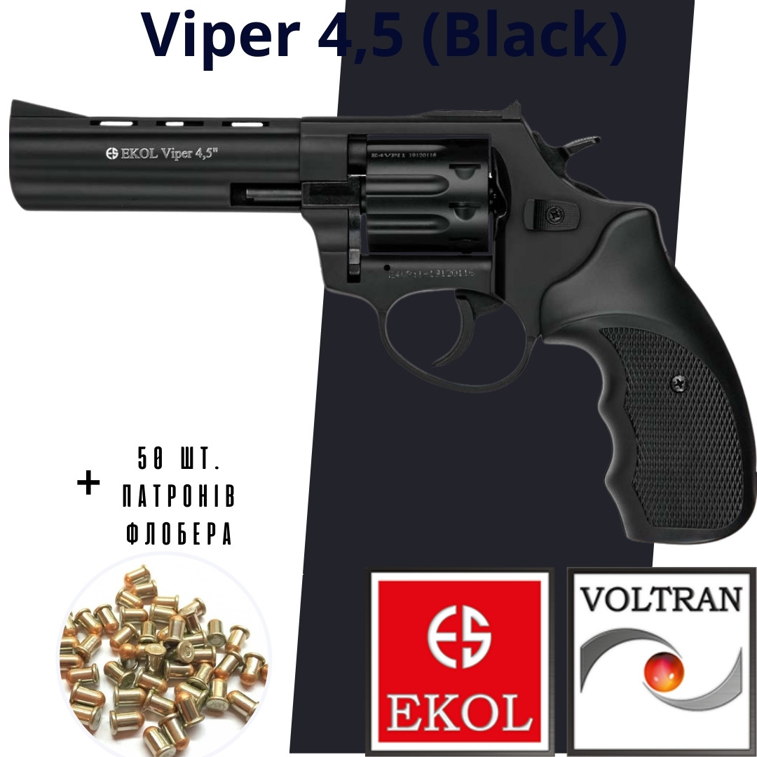 Револьвер під патрон Флобера Ekol Viper 4,5 (Black)