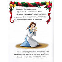 ЕГМОНТ Різдвяні історії Disney (зелена)., фото 3