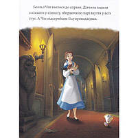 ЕГМОНТ Різдвяні історії Disney (зелена)., фото 4