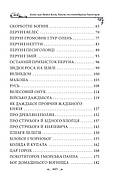 Українські народні казки. Казки про давніх богів, богинь та легендарних богатирів, фото 3