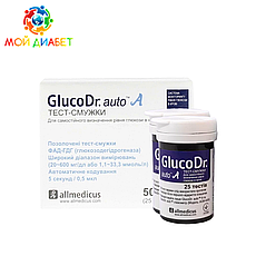Тест-смужки GlucoDr auto 50 шт. у 2 флаконах по 25 шт. у пакованні