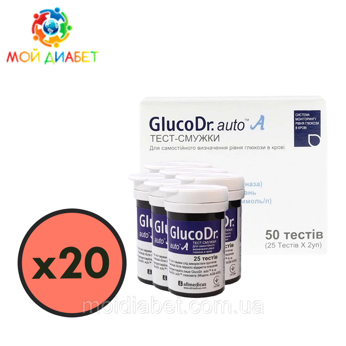Тест-смужки GlucoDr auto 1000 шт. у 40 флаконах по 25 шт. в пакованні