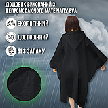 Дощовик жіночий чоловічий, плащ дощовик на кнопках, пончо жіноче чоловіче підліткове Hechpro 1060 чорний, фото 4