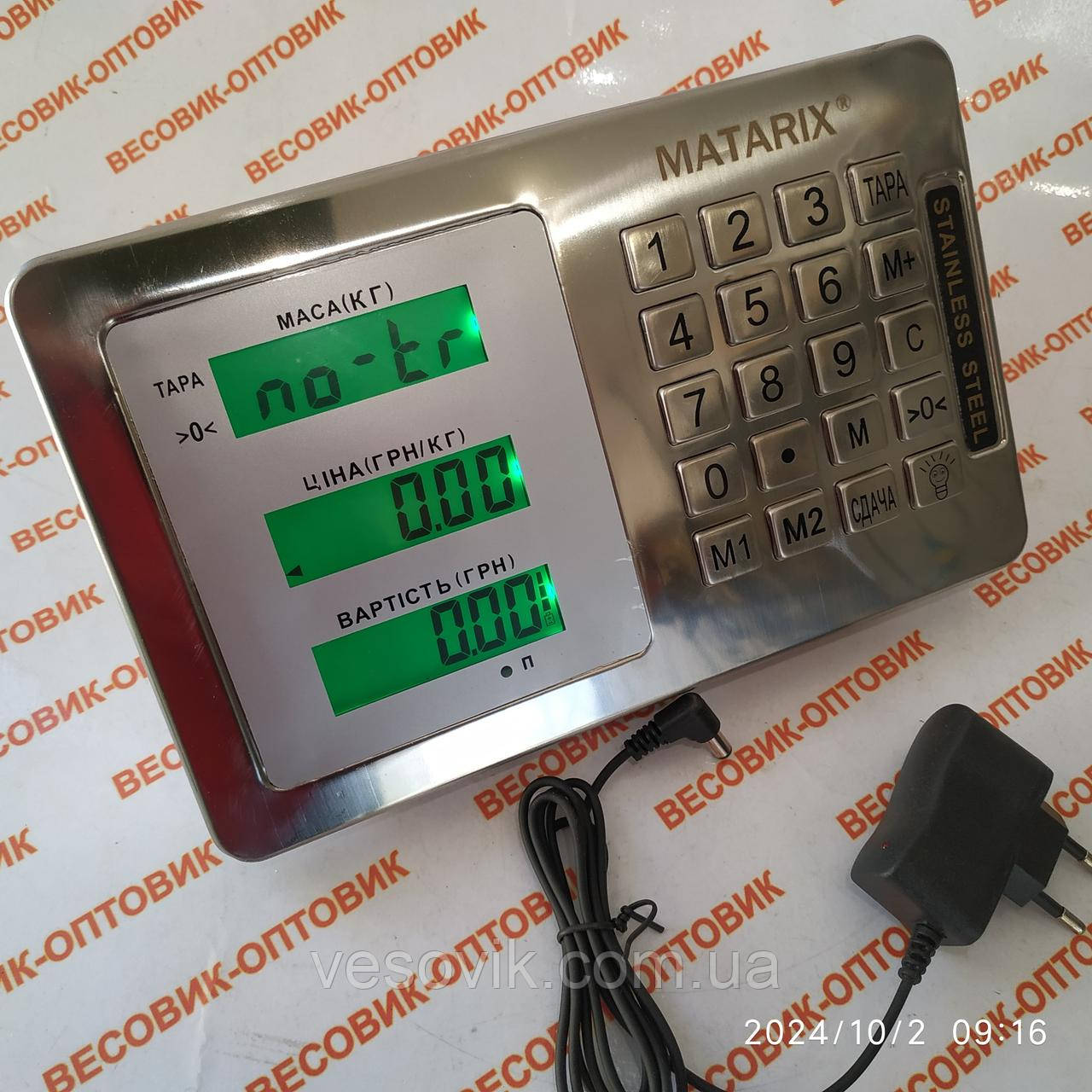 Ваговий індикатор MATARIX для бездротових ваг 100-300-600-10000кг