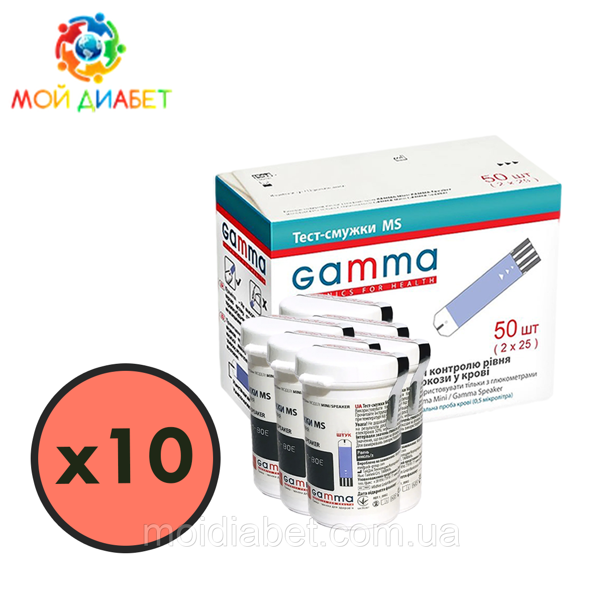 Тест-смужки GAMMA MS 500 шт. у 20 флаконах по 25 шт. в пакованні