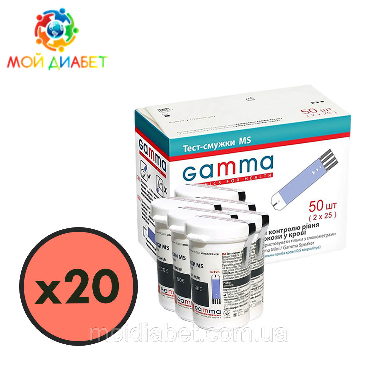 Тест-смужки GAMMA MS 1000 шт. в 40 флаконах по 25 шт. в пакованні