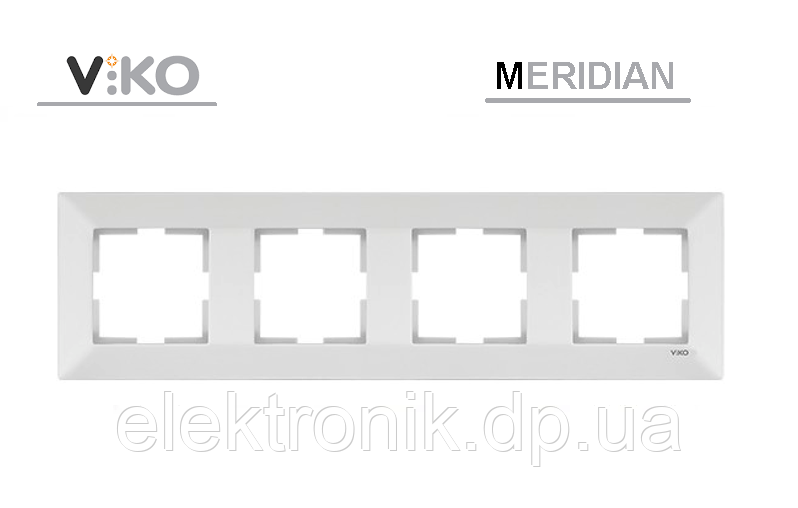 Рамка 4-я горизонтальная белая VIKO MERIDIAN
