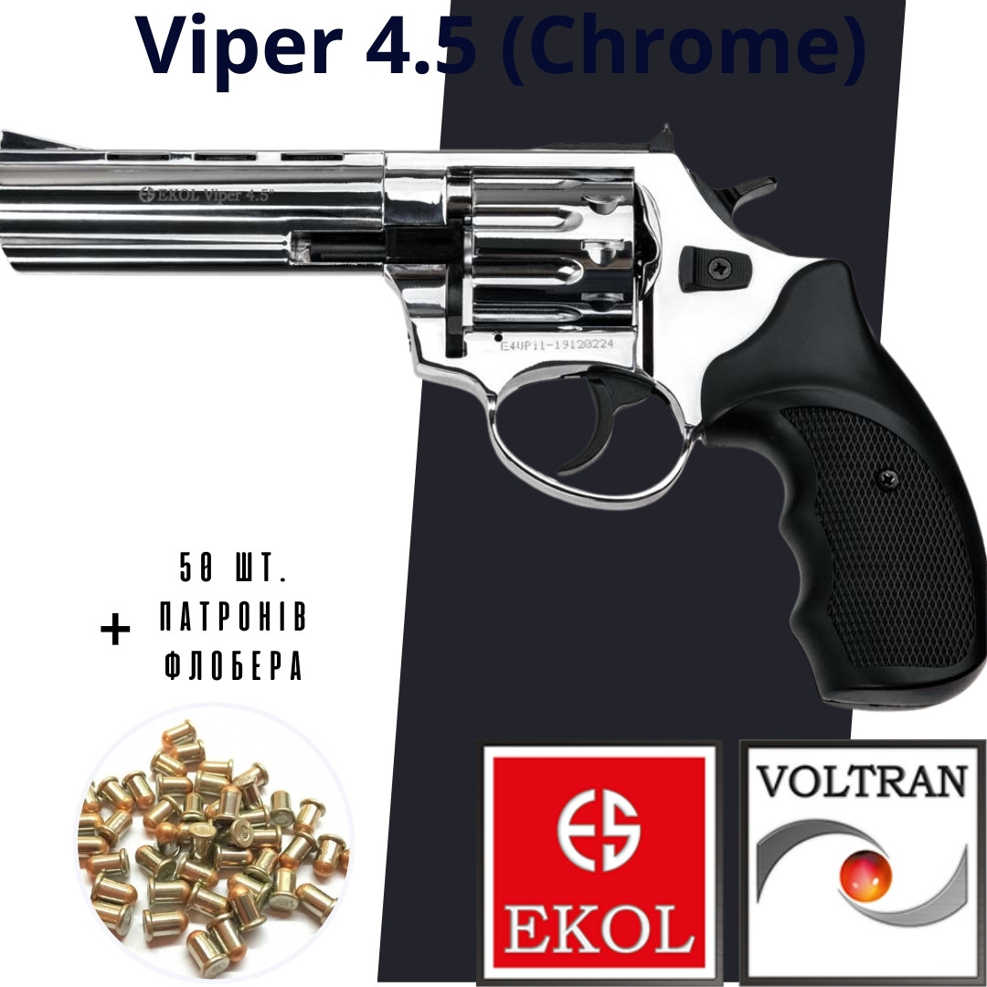 Револьвер під патрон Флобера Ekol Viper 4.5 (Chrome), фото 1