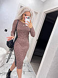 Красива сукня жіноча облягаюча бежева тепла сукня міді ангорова стильна сукня футляр нарядна, фото 5