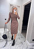 Красива сукня жіноча облягаюча бежева тепла сукня міді ангорова стильна сукня футляр нарядна, фото 3